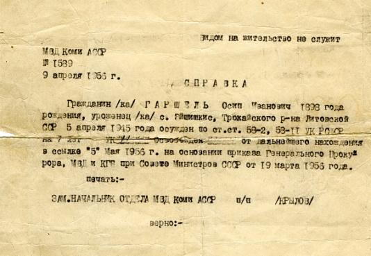 Zwolnienie z zesłania, dokument wystawiony dla Józefa Garszela, byłego żołnierza Armii Krajowej z Wileńszczyzny zesłanego do Workuty (Komi, ZSRR).