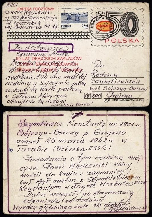 Kartka pocztowa wysłana z Łomży z zawiadomieniem o śmierci w łagrze Konstantego Szymkiewicza.