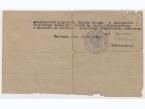 Polscy uchodźcy w Rumunii podczas II wojny światowej. Poświadczenia podpisu prof. Henryka Luciaka złożonego pod oświadczeniem stwierdzającym, że Jerzy Sobczyński otrzymał świadectwo małej matury