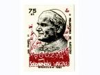 II pielgrzymka Jana Pawła II do Polski 16-23 czerwca 1983
