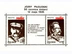 50. rocznica śmierci Józefa Piłsudskiego 12 maja 1985